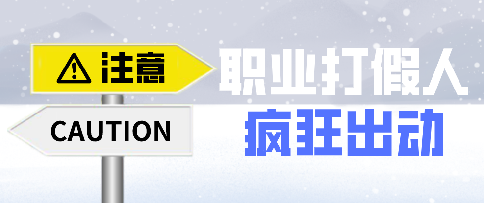 企業(yè)避免網(wǎng)絡(luò)推廣觸犯廣告法法寶——違禁詞查詢工具！
