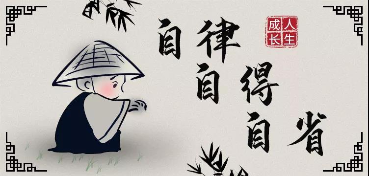 西安網(wǎng)站制作公司為您講述：人生路上，保持成長的三把鑰匙！