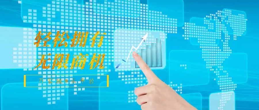 制氫客戶：輕松擁有無限商機，萬家推效果好到飛起！——西安網(wǎng)站建設公司