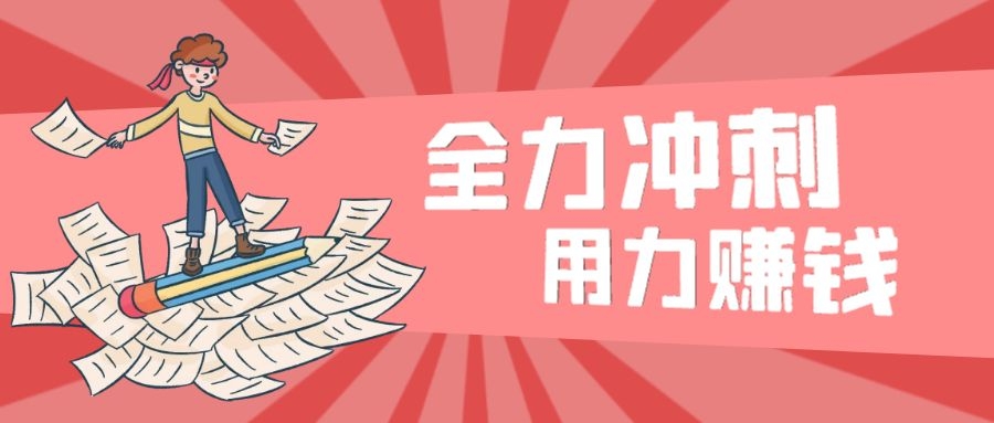 小六“拍了拍”你，提醒你：六月已盡！——動力無限西安網(wǎng)站推廣