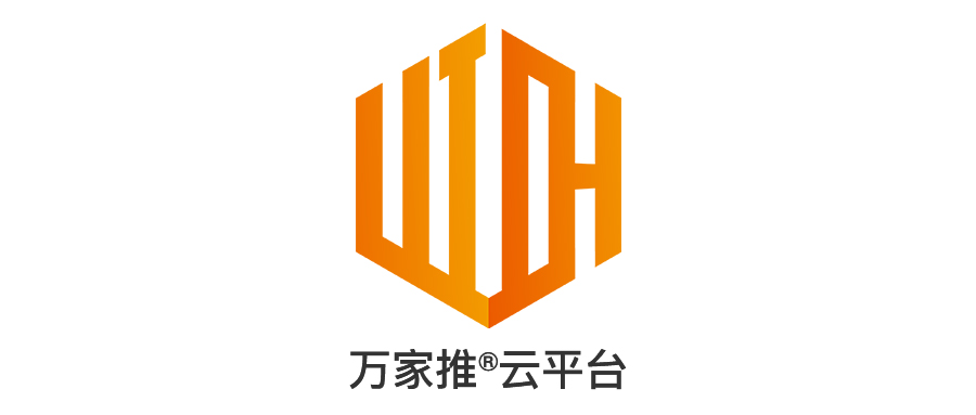 *全域營(yíng)銷升級(jí) | 萬家推云平臺(tái)受各大主流媒體關(guān)注報(bào)道